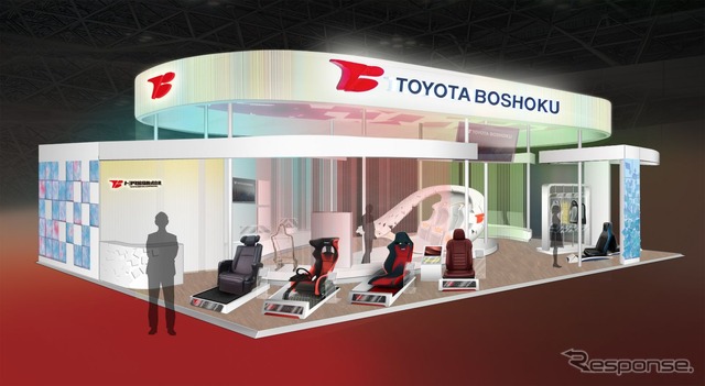 トヨタ紡織、東京モーターショー2013に出展