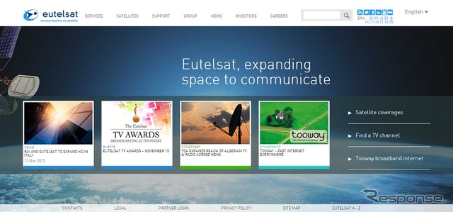 仏衛星通信大手ユーテルサットwebサイト