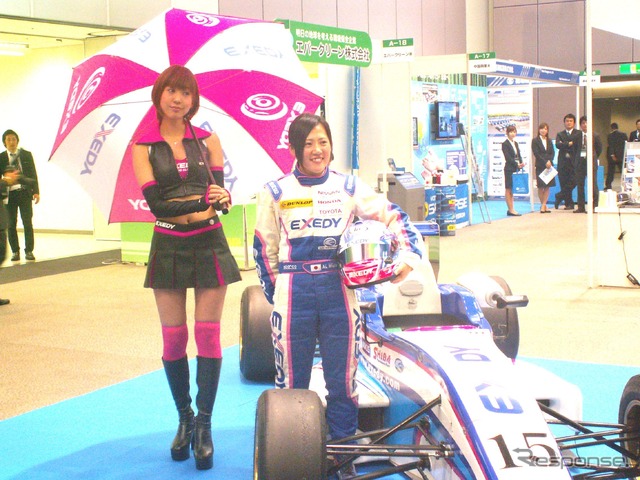 三浦愛選手 トークショー