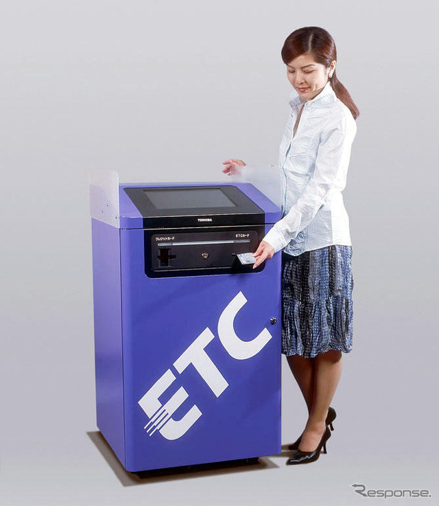 ETCカードが即時に---オートバックス自動発行端末