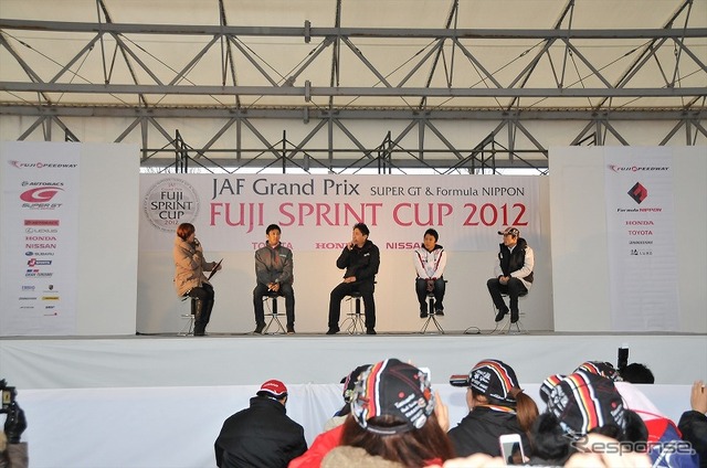 ドライバートークショー FUJI SPRINT CUP 2012