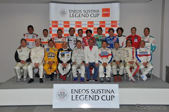 ドライバーズブリーフィング Legend Cup 2012