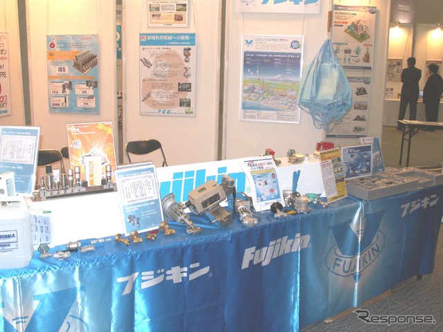 エコ整備フェア2013　フジキンブース