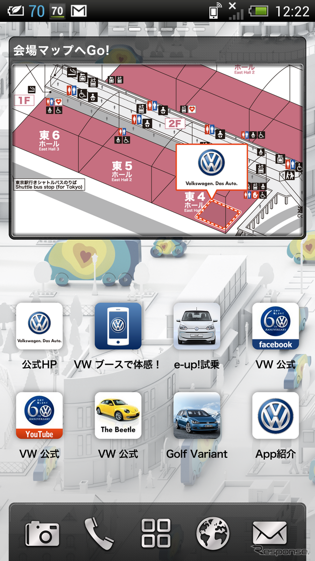 かざしてモーターショー【VW】