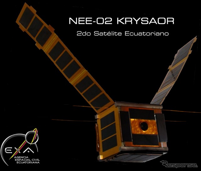 エクアドル2番目の人工衛星NEE-02（Krysaor：クリューサーオール）