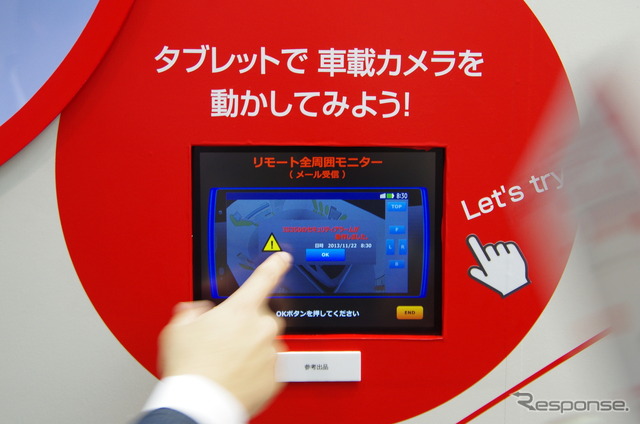 富士通テンブース(東京モーターショー13)