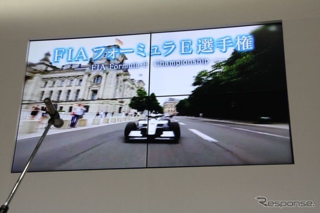 Formula E発表会(東京モーターショー)