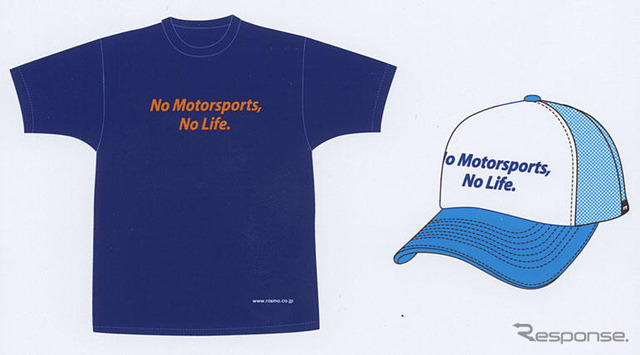 メッセージTシャツ&キャップを限定販売…ニスモ