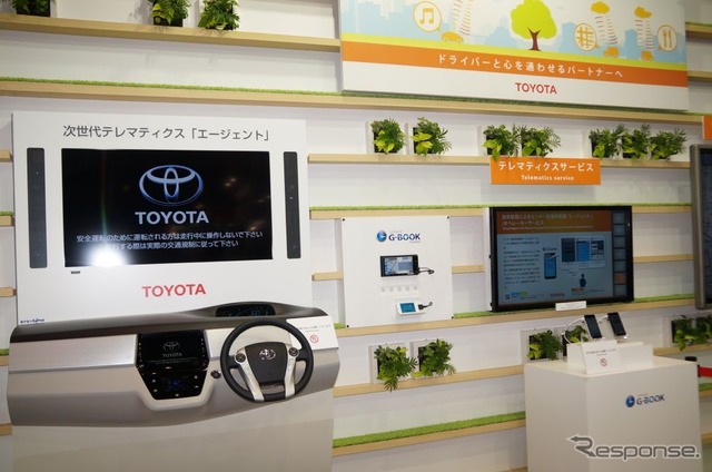 SMART MOBILITY CITY 2013