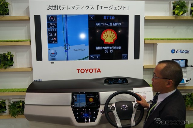 SMART MOBILITY CITY 2013