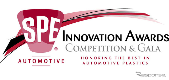 SPE Automotive Innovation Awards Gala