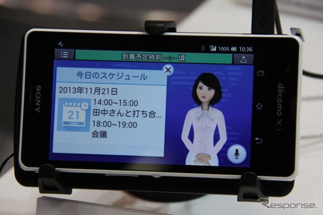予定表確認、メール送信、その他の操作はすべて音声制御が可能