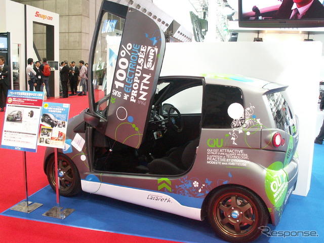 超小型EV「TOO'in