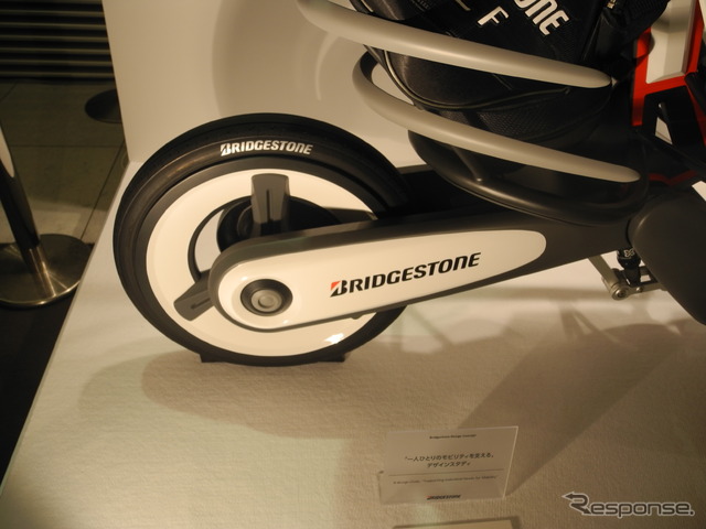 ブリヂストンの未来型電動アシスト自転車