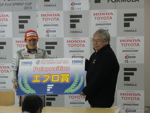 国本雄資がスーパーフォーミュラのポールポジションを獲得。