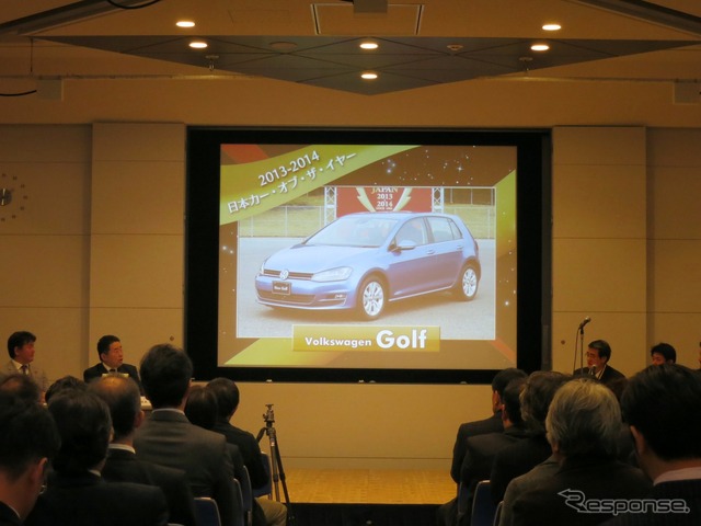 2013-14 日本カー・オブ・ザ・イヤー(JCOTY)表彰式