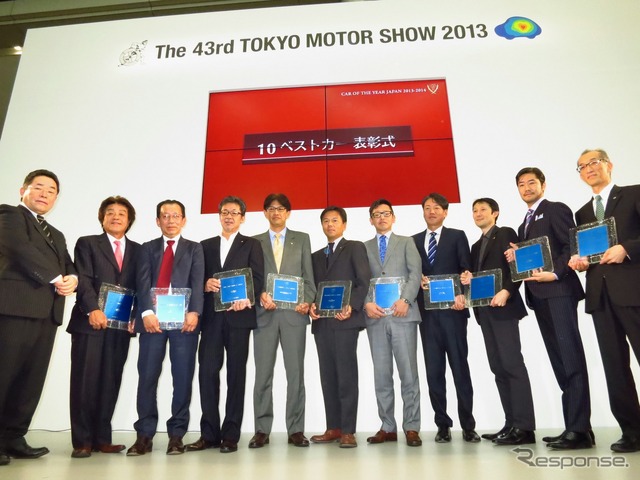2013-14 日本カー・オブ・ザ・イヤー(JCOTY)表彰式