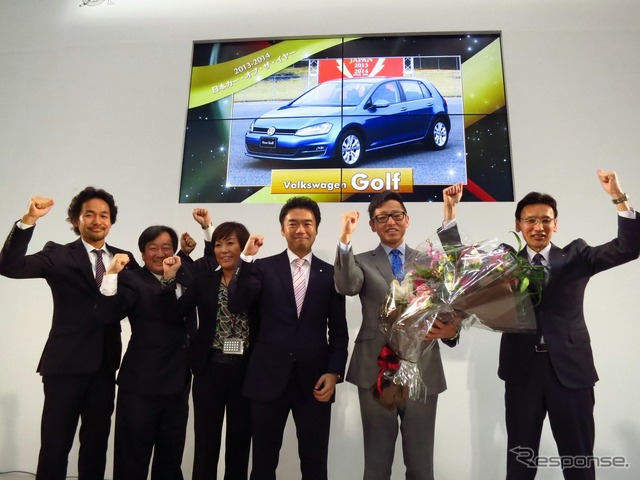 2013-14 日本カー・オブ・ザ・イヤー(JCOTY)表彰式