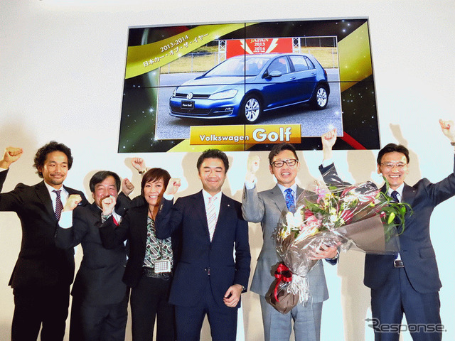 2013-14 日本カー・オブ・ザ・イヤー(JCOTY)表彰式