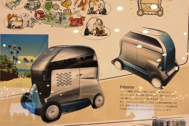 優秀賞:首都大学東京 チーム名VOLTAGE 2Way Ev