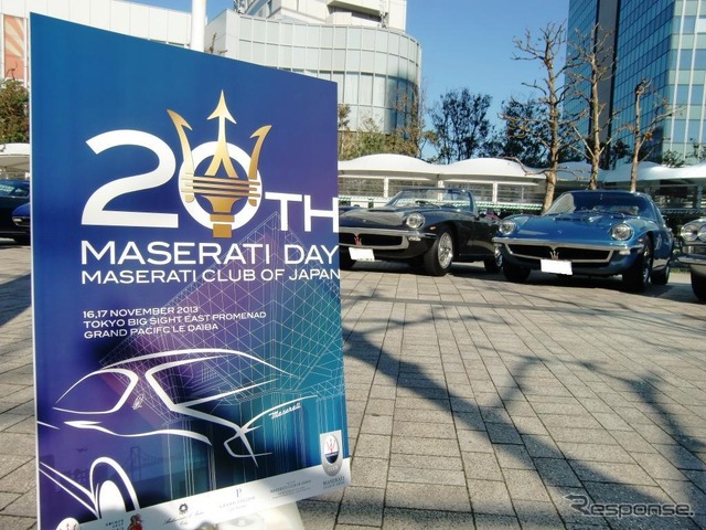20th MASERATI DAY 2013開催