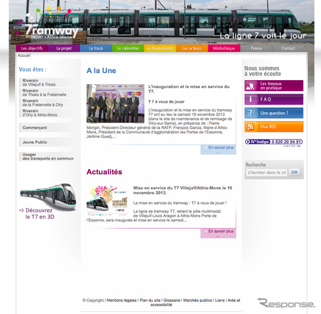 パリに新しく開業したトラム「T7号線」のwebサイト