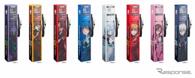 パナソニック・エヴァデザインの充電スタンド