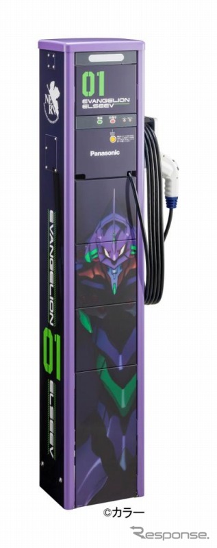 パナソニック・エヴァデザインの充電スタンド