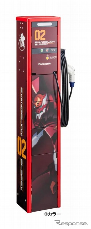 パナソニック・エヴァデザインの充電スタンド