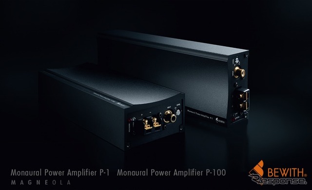 ビーウィズ・モノラルパワーアンプ P-1・P-100