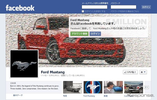Facebook(参考画像)