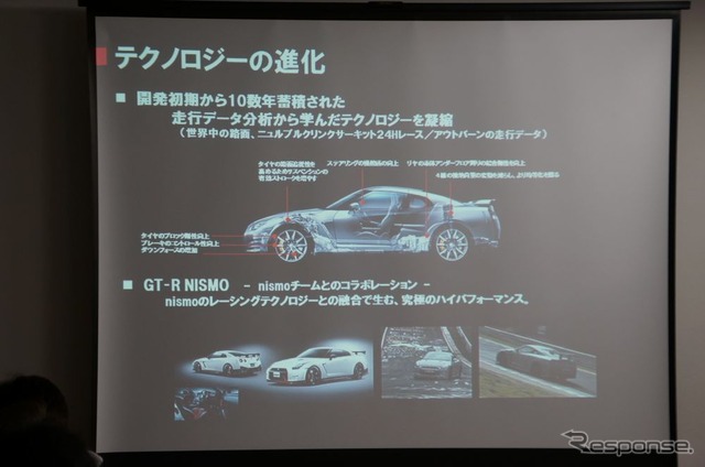 日産 GT-R 2014年モデル
