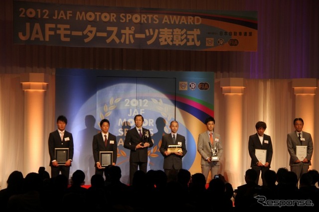 JAFモータースポーツ表彰式
