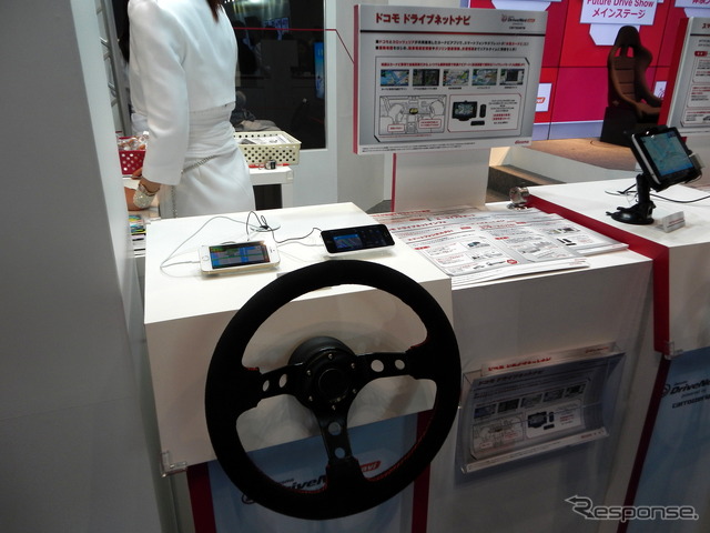 【東京モーターショー13】12月1日リリース、一足お先に「ドコモ ドライブネットナビ」iPhone版をチェック
