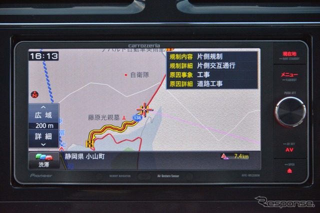 カロッツェリア 楽ナビ AVIC-MRZ099W