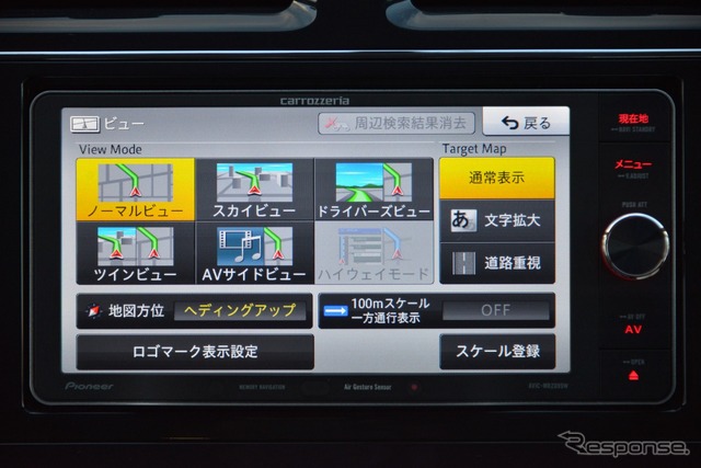 カロッツェリア 楽ナビ AVIC-MRZ099W