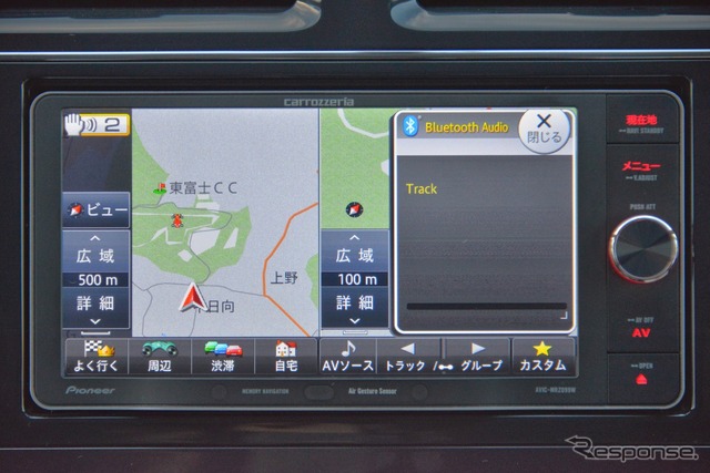 カロッツェリア 楽ナビ AVIC-MRZ099W