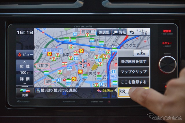 カロッツェリア 楽ナビ AVIC-MRZ099W