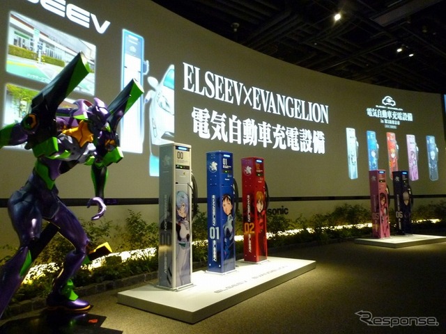 エヴァンゲリオン×充電スタンドELSEEVコラボモデル展