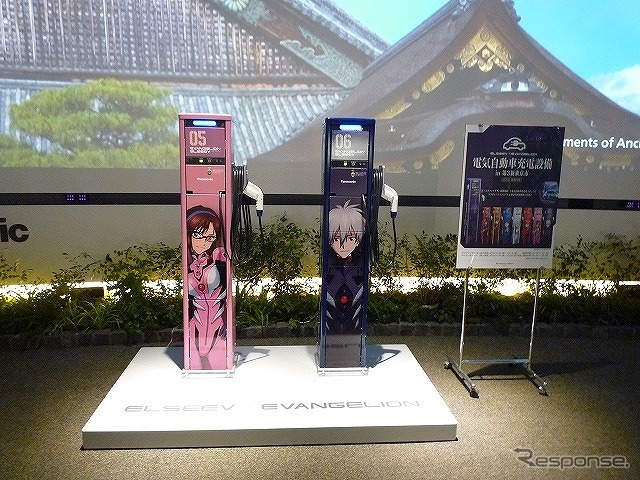 エヴァンゲリオン×充電スタンドELSEEVコラボモデル展