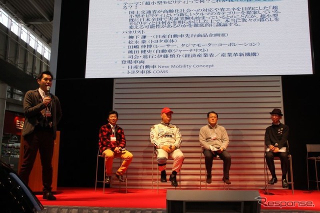 Mobility Jam Talk Session(お台場モーターショー13)