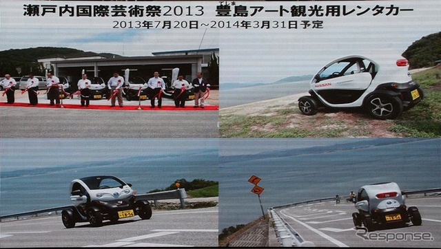 Mobility Jam Talk Session(お台場モーターショー13)