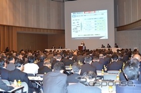 三菱重工、「第6回三菱重工ビジネスパートナー会議」を開催