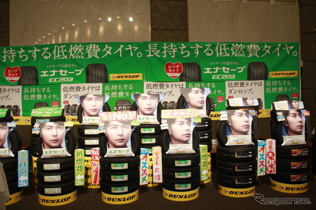 店頭販売イメージ。