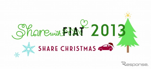 Share with FIAT 2013 “SHARE CHRISTMAS