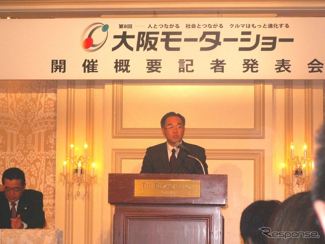 開催記者会見
