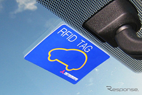RFIDタグ