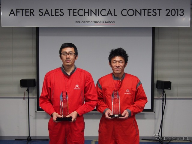 エキスパートテクニシャン・コンテスト・優勝 清水良一氏（シトロエン福井・左）／準優勝 菜畑敦士氏（シトロエン岐阜）