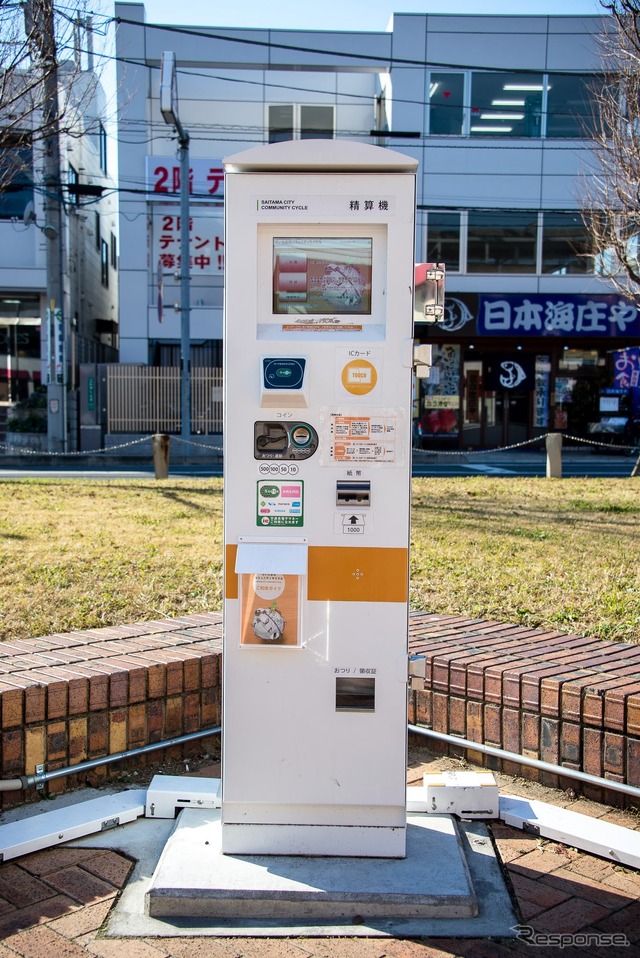 さいたま市コミュニティサイクルのポート（与野本町駅前）