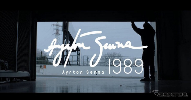 Sound of Honda/Ayrton Senna 1989